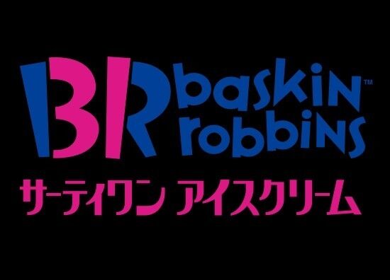 『サーティワンアイスクリーム』の新しいフレーバーを考えよう【アンチ禁止】