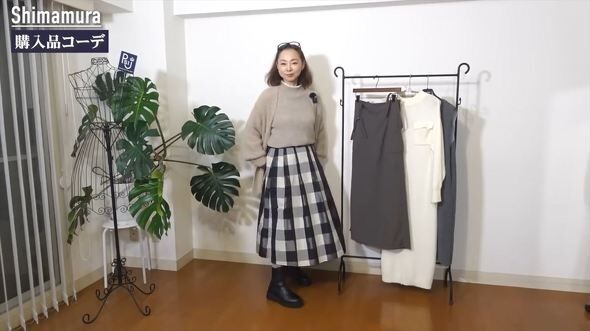 「しまむら」は40・50代にあわない？→スタイリストが本気でコーディネートすると……　上品で高見えな着こなしに「どれも素敵！」