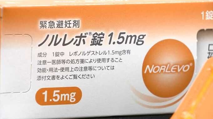 「やっと日本でも」緊急避妊薬、2月から薬局で販売　”薬剤師の目の前で服用””避妊効果は約80%”望まない妊娠を防ぐために効果と注意点を解説