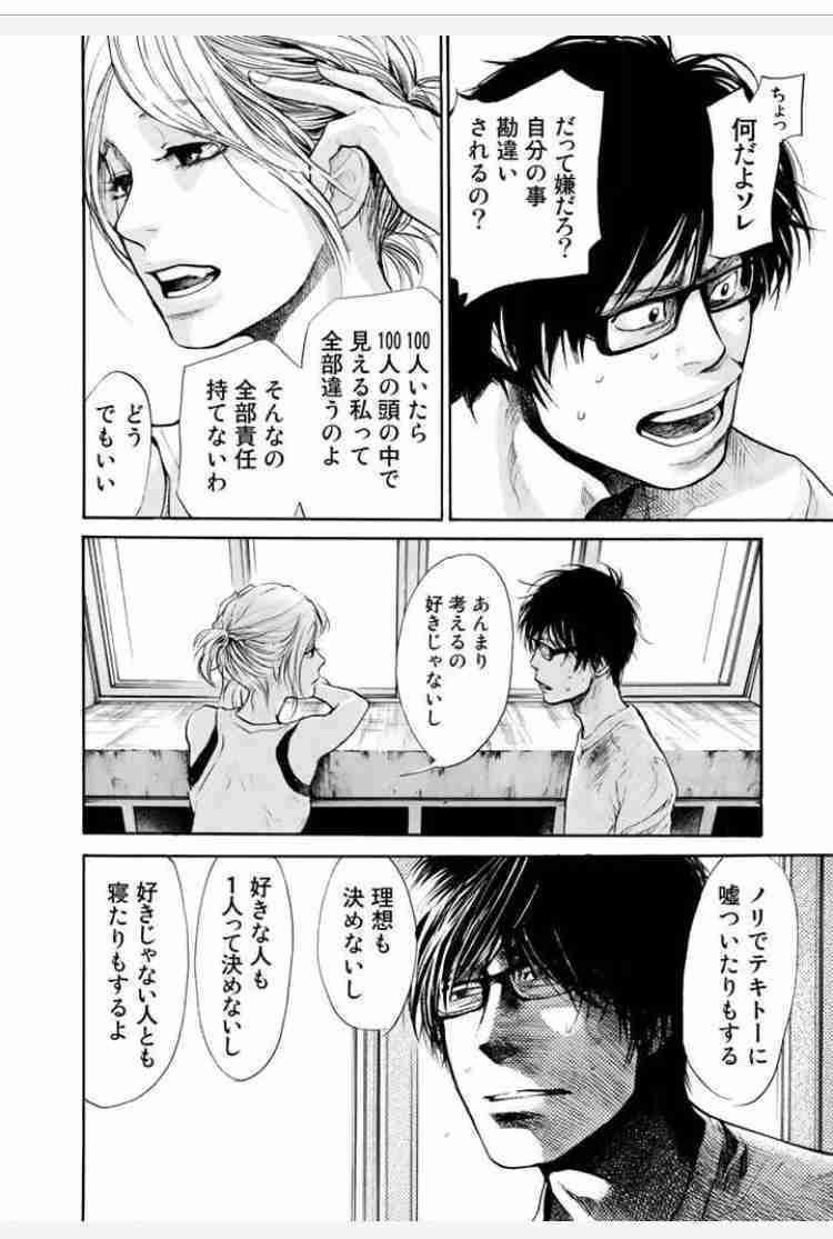 作中でモテモテだけど現実にいたらモテないと思うキャラ