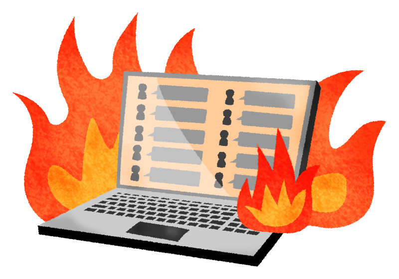 ネットで炎上した時のベスト対応