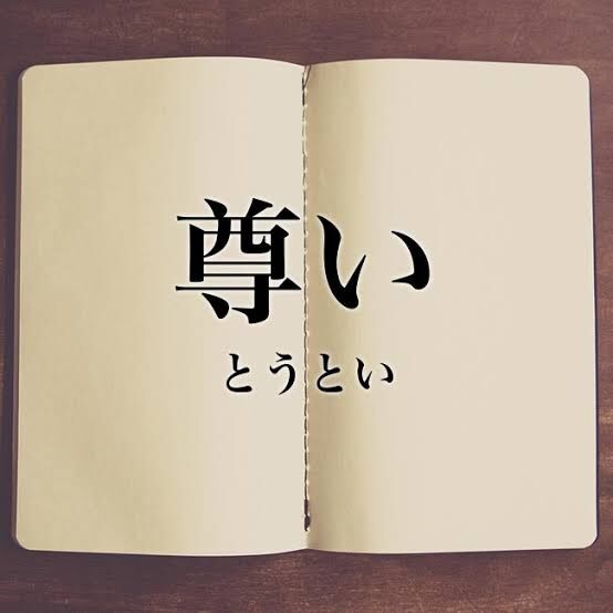SNSのゾワッとする言葉