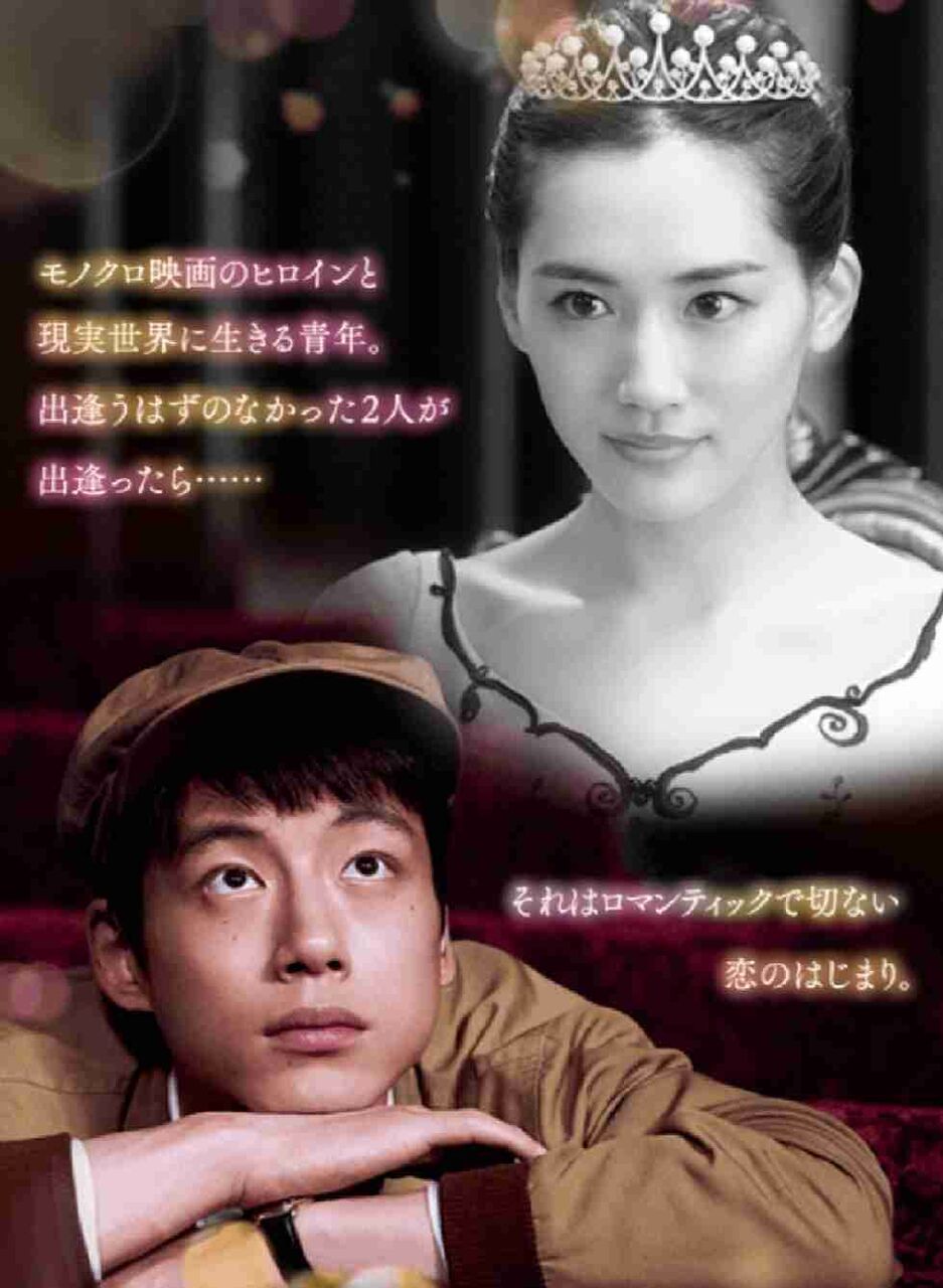 まさか泣くとは思わなかった映画
