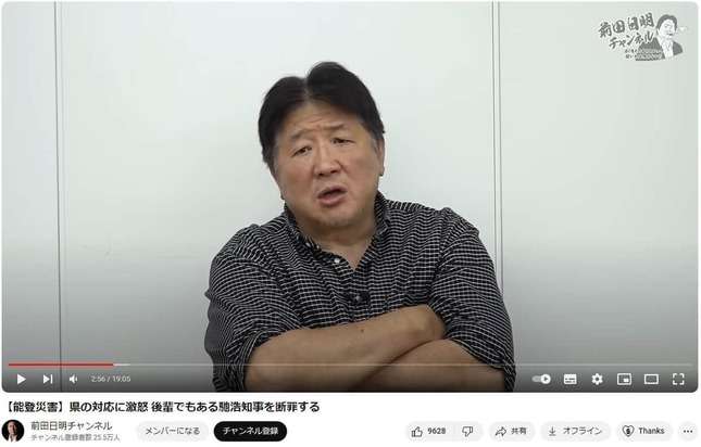 「レスラーのつら汚し」前田日明、馳浩知事を痛烈批判「何をやってんの？おまえ」能登半島地震の対応「国民の金をくすねる先生か」