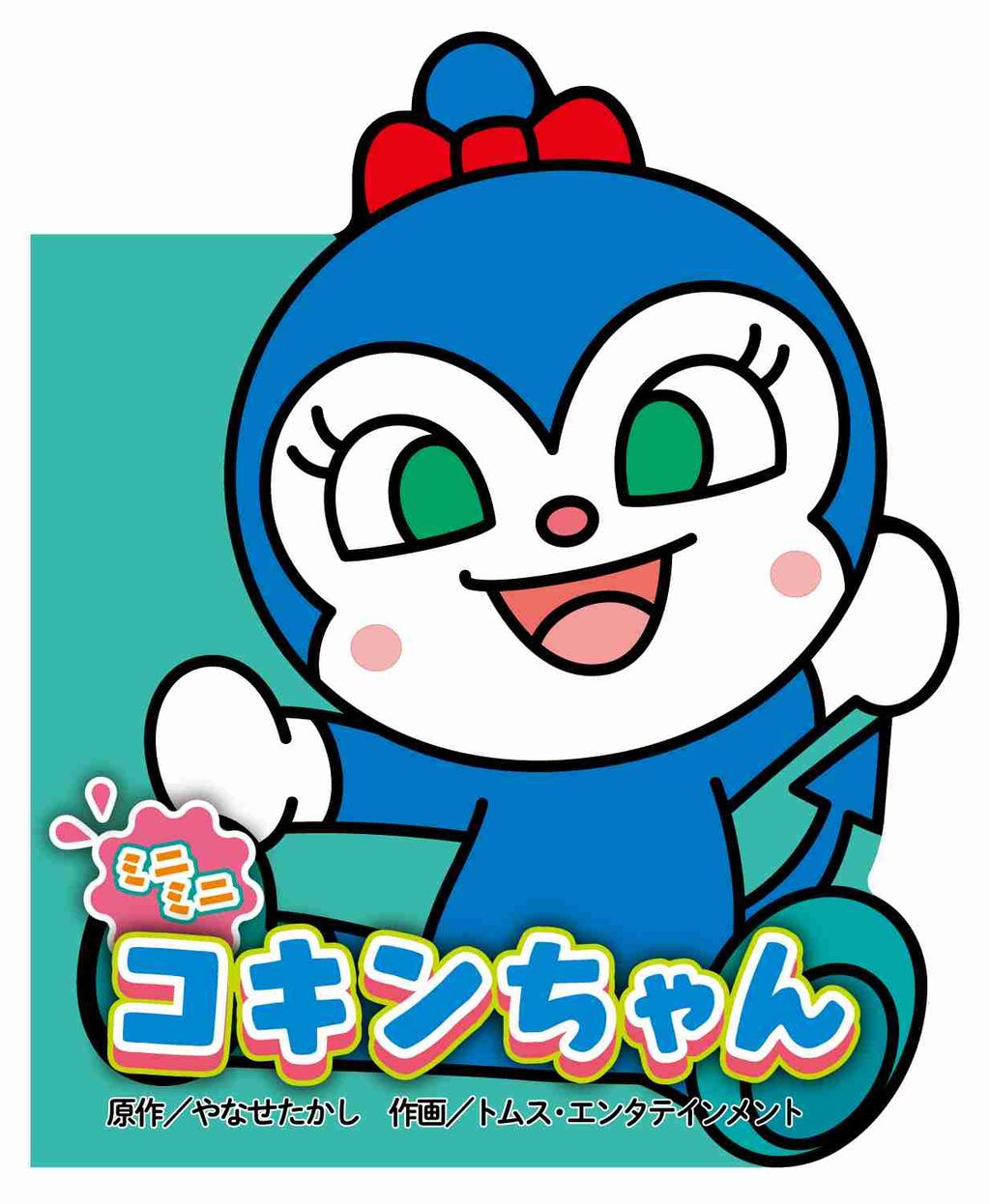 thumbnail image