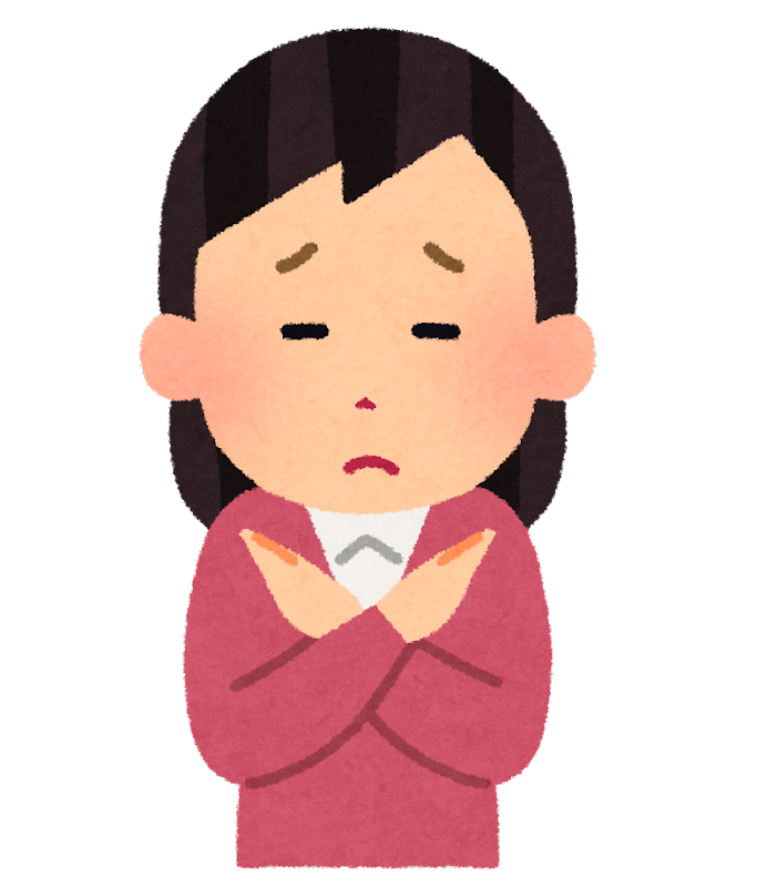 思っても口に出したら駄目な事