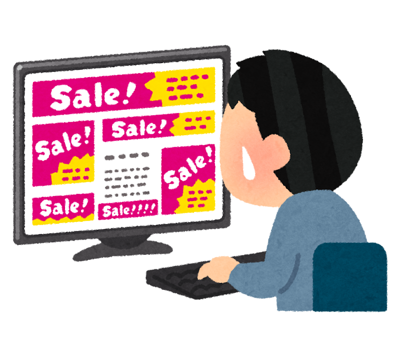 【イライラ】ネット広告あるある