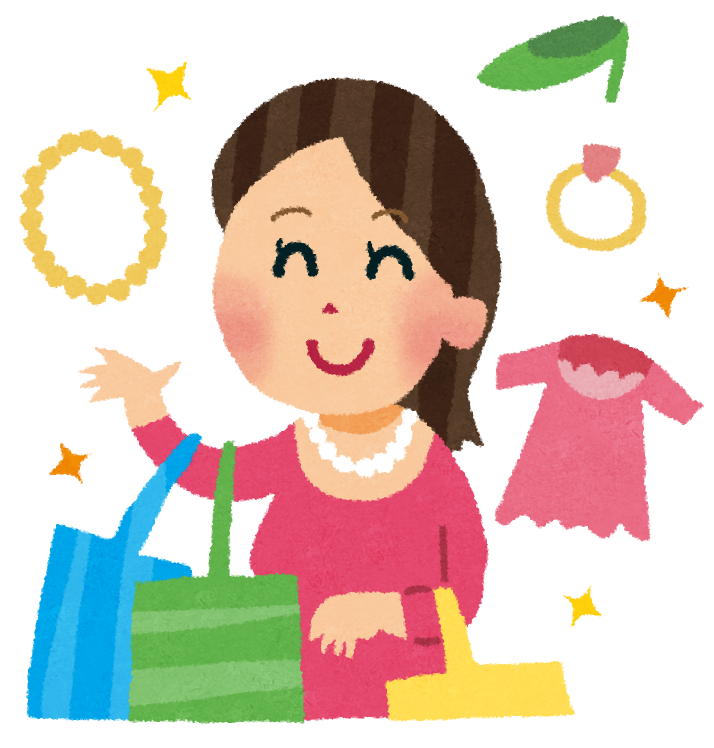 最近買い物しまくった方、何を買いましたか？
