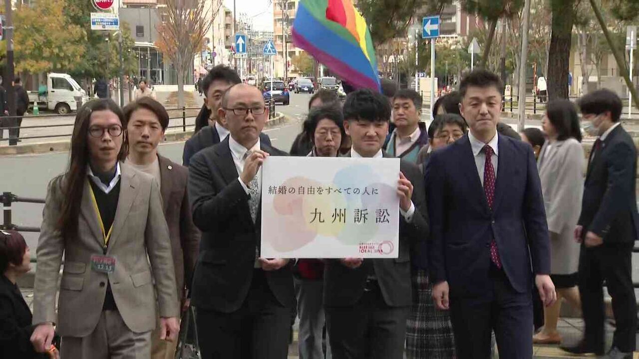 同性婚訴訟　福岡高裁は「違憲」判断　”幸福追求権を定めた13条に反する”との司法判断は初　法廷に涙と拍手　「違憲」高裁では全国3例目