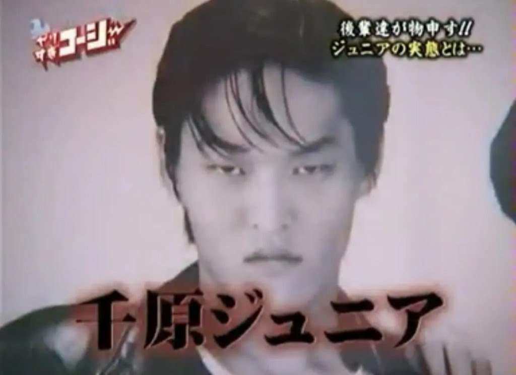 あの芸能人がこんななるとはなぁ