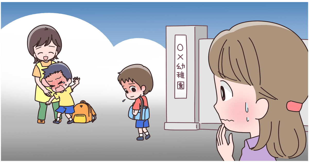 登園時に毎朝号泣の年少児。「こういうものですか？」頑張る親子にママたちからのエールが続々と