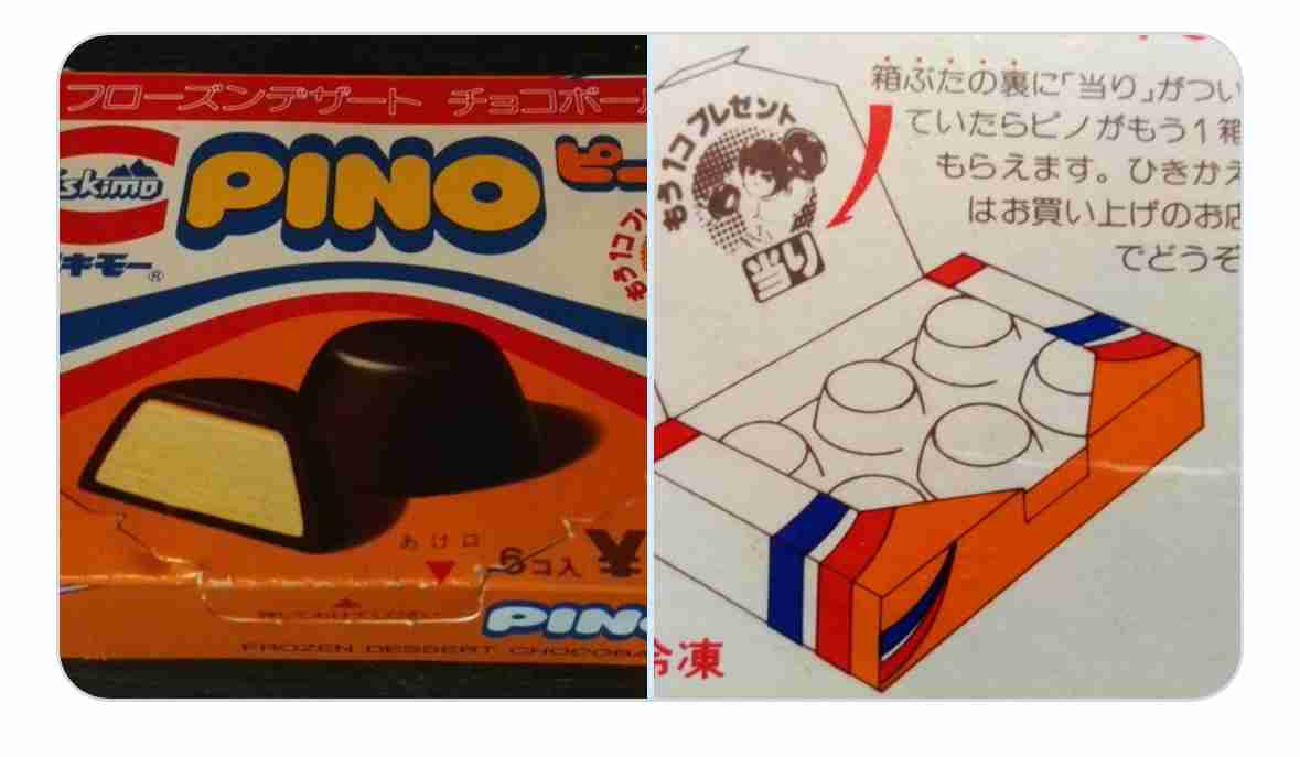 昔こんなのあったけど覚えてる人いる？ってこと