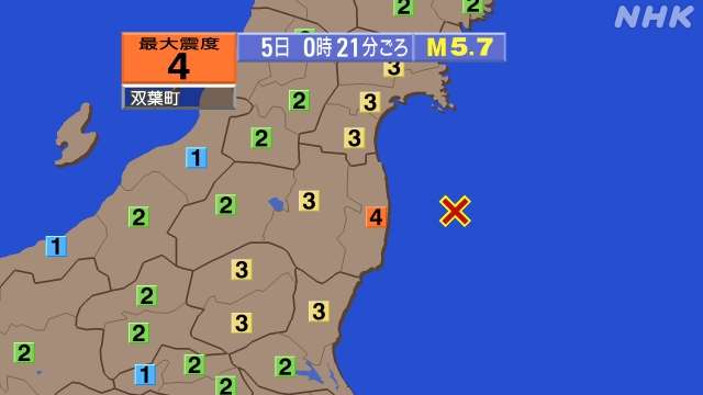 地震　福島県で震度4