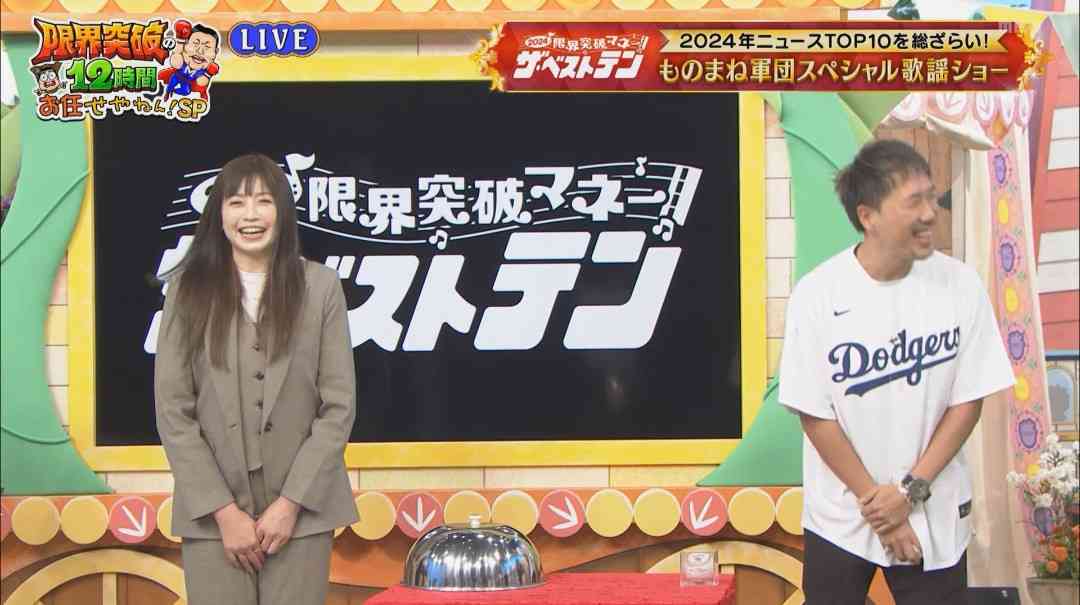 片瀬那奈、“社員”として久々TV生出演　大谷翔平の話題で突然…スタジオどよめき　「変わらずキレイ！」
