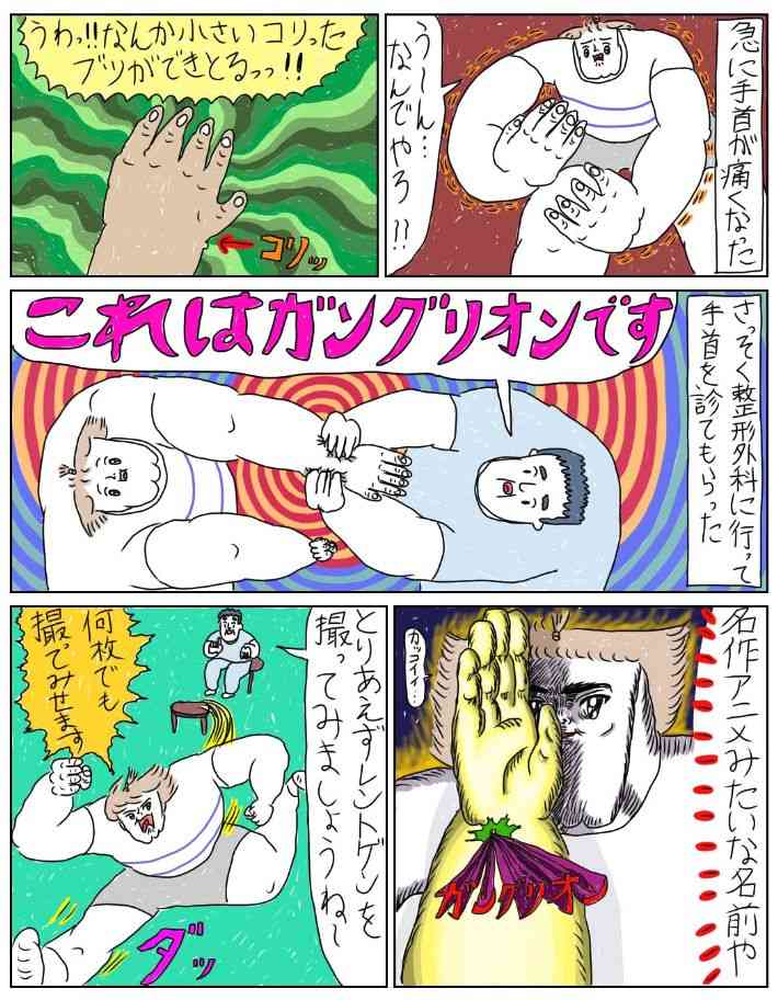 患者のスマホに『ヤバい写真』　病院スタッフのとっさの反応に「あなたはプロだ！！」