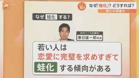 「ただただ焦った」“72時間のタイムリミット”「緊急避妊薬」処方箋なしで店頭販売するか　厚労省が議論　パブコメ4万6千件超え　賛成9割以上