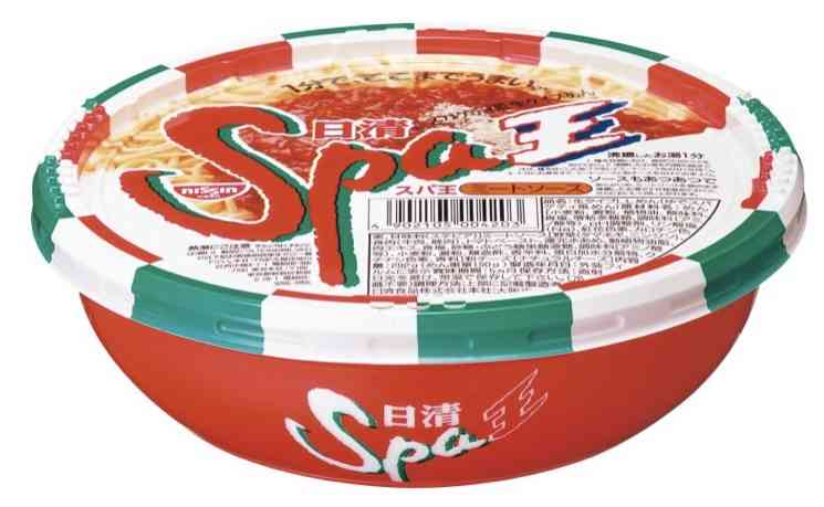 【販売中止も含めて】衝撃を受けた商品