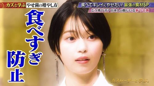 「誰かと」「びっくりした」激変　電撃婚の美人女優、変貌ショート髪でTV現れ騒然「短くなりすぎ」「全然分からなかった」「エグすぎる」