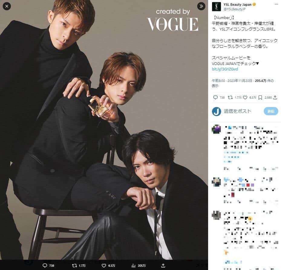 元キンプリ「Number_i」とYSLタイアップ→表参道にファン溢れる　「安全性を考慮し」終了の企画も