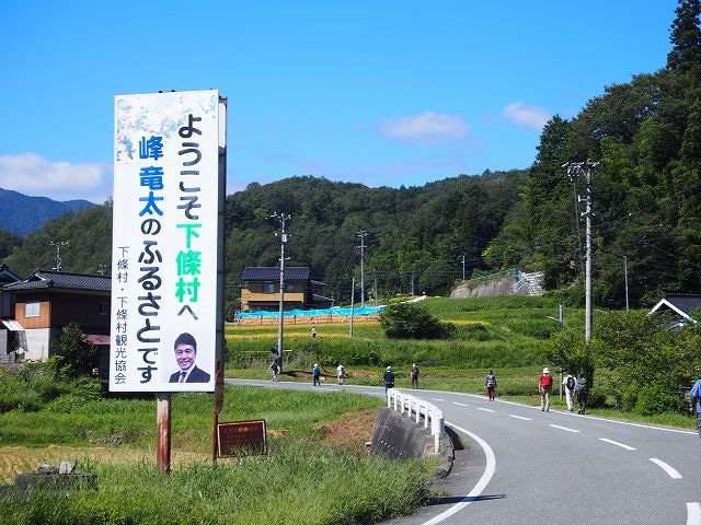 故郷の有名人