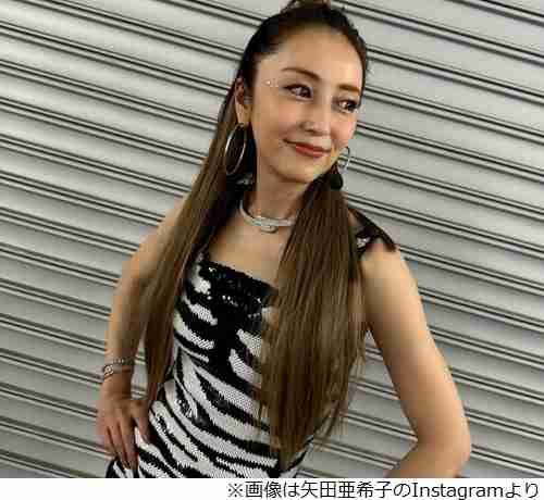 “ギャル”矢田亜希子に絶賛の嵐「ギャル亜希子さん最高すぎる」「スタイル良すぎ」