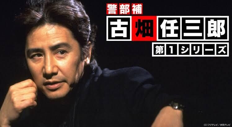 「古畑任三郎」で印象的な犯人