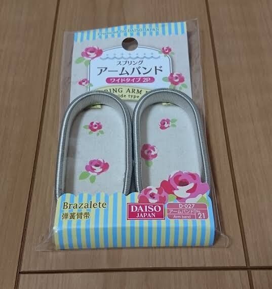 おばあちゃんが使っていたもの