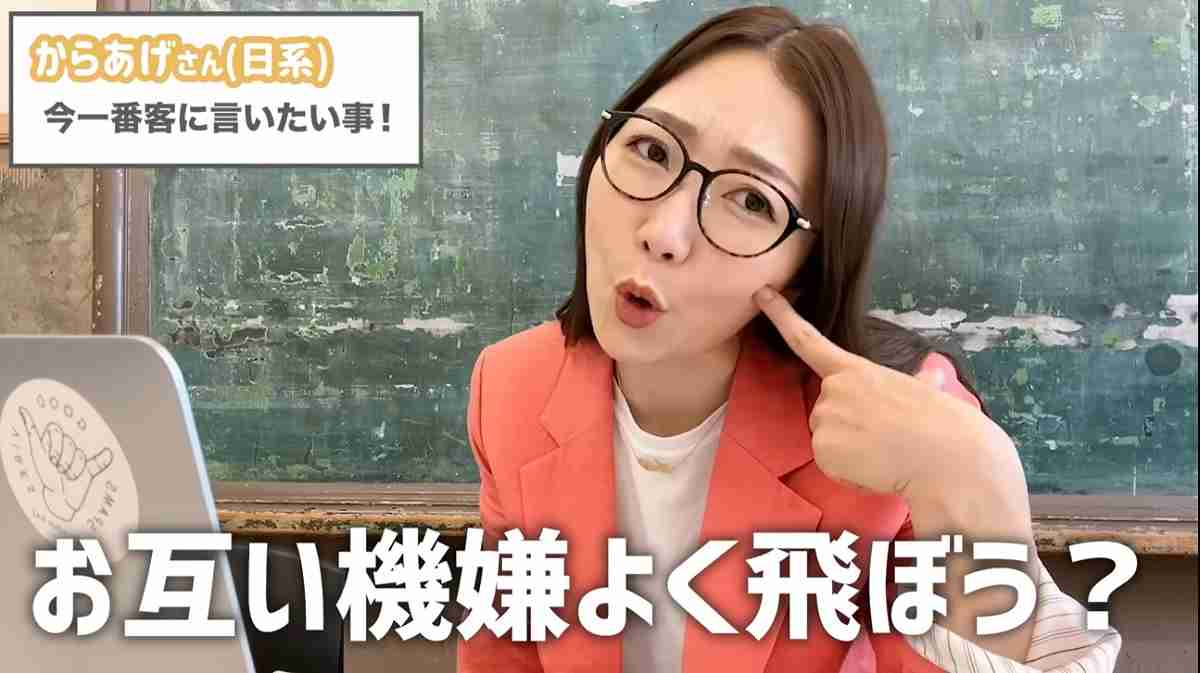 【切実な願い】現役CAから飛行機利用客への苦情で最も多かったのは「機内に持ち込む荷物」に関して　元CA芸人・CRAZY COCOさんの元に寄せられた“生の声”