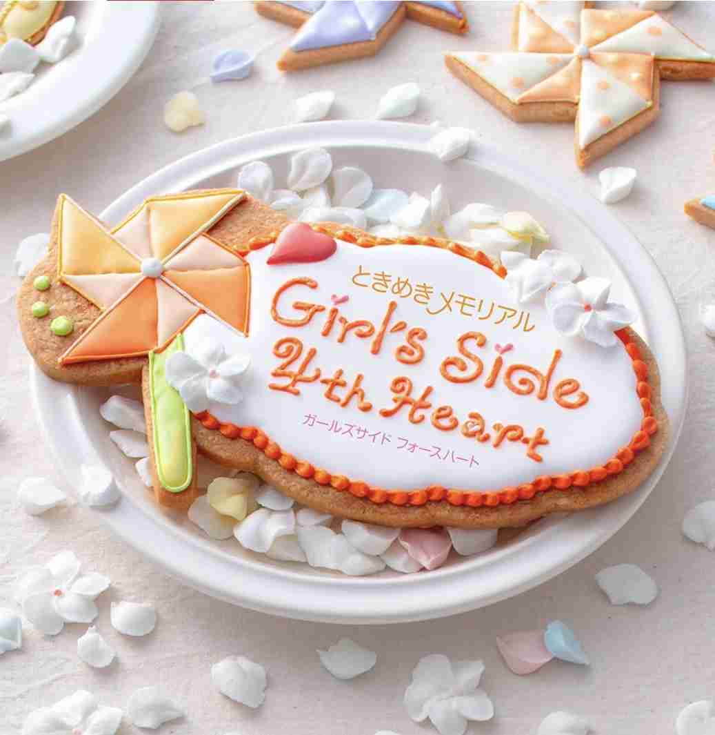 ときめきメモリアルGirl's Sideシリーズを語ろう！