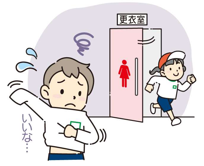 女性だけでなく、男性も生きづらさを感じています　「男だから」にストレス　静岡新聞社アンケート