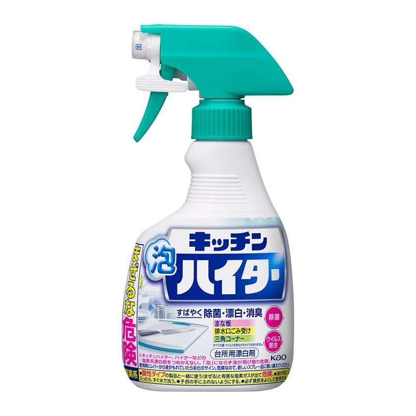 ハイター愛用者