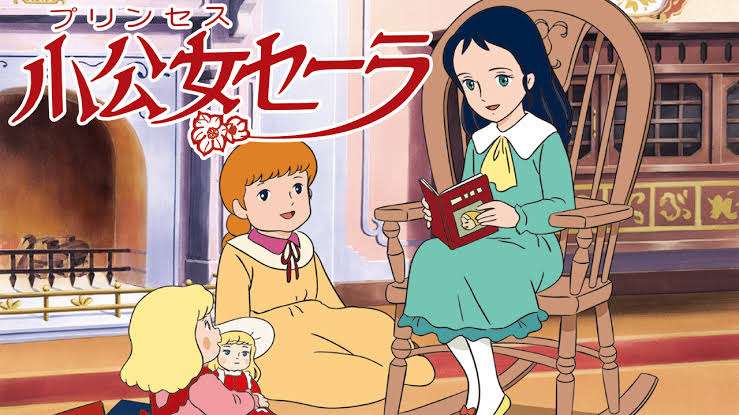 「小公女セーラ」を語りたい！