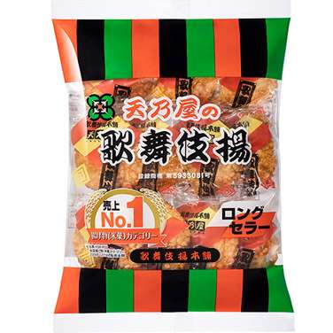 このお菓子好き？好きじゃない？