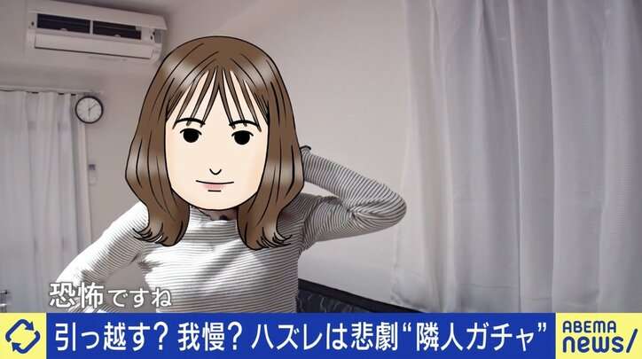 「いちいちドカドカ爆音立てて部屋の中歩くな」 SNSに溢れる“隣人ガチャ”への叫び ハズさない5カ条、失敗しにくいクレームの言い方