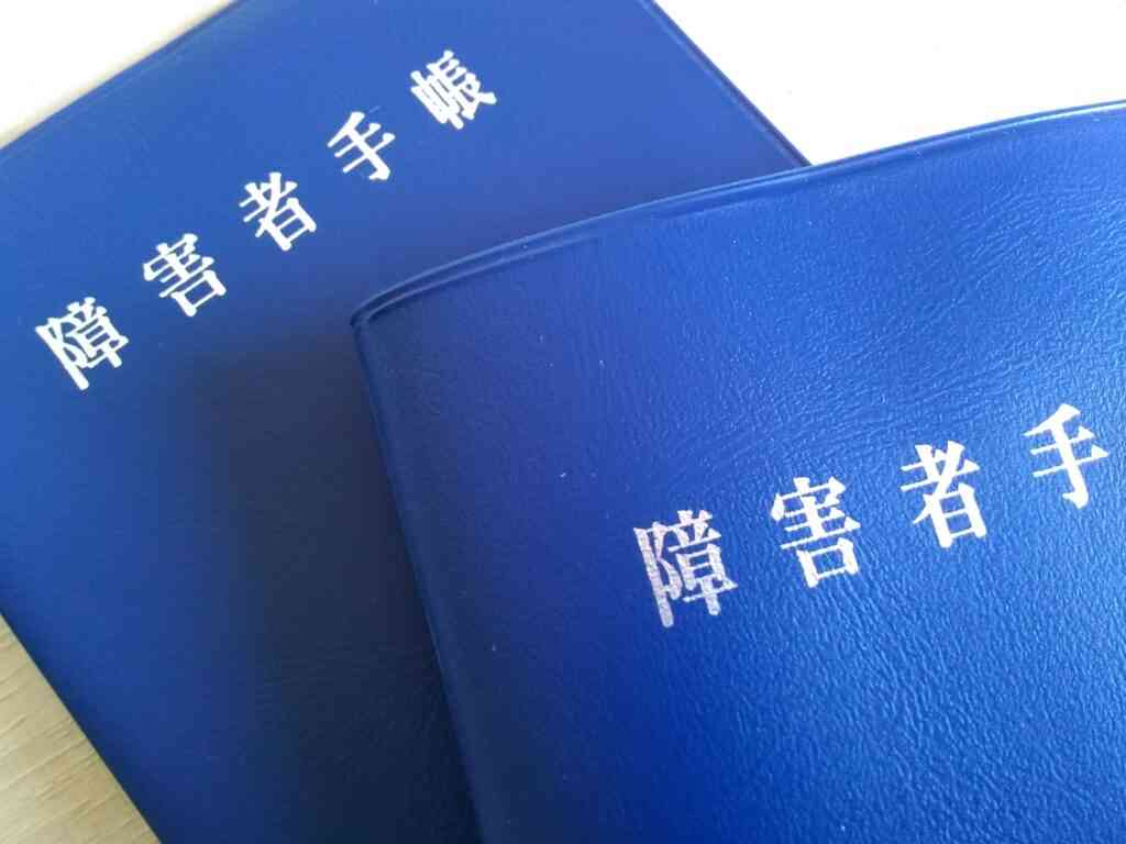 障害年金を切られた方、理由はなんですか？