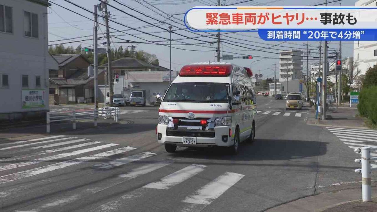 緊急車両に“道を譲らない” ドライバーが増加? 到着時間は20年で4分遅く… 消防隊が悲痛の声