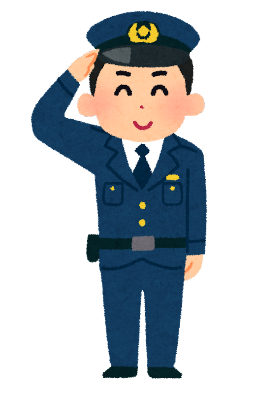 突然、警察官から玄関ピンポーンされたことありますか？