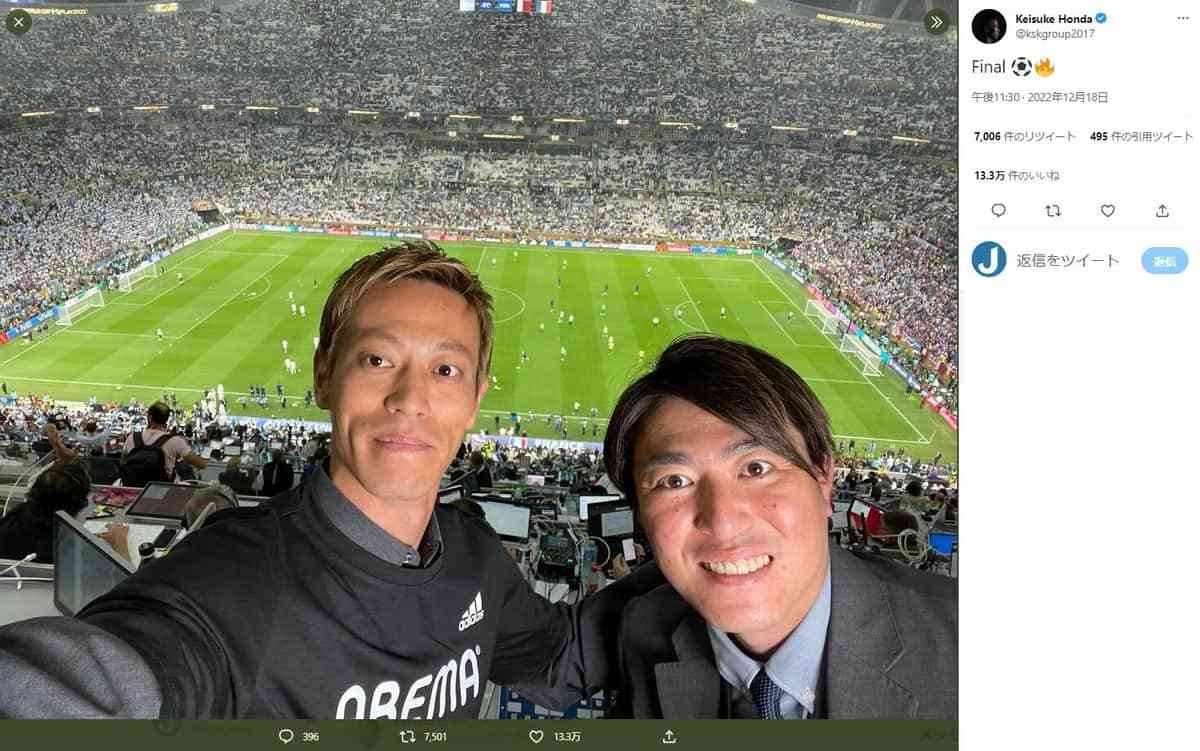 本田圭佑「アルゼンチン贔屓」解説が賛否両論　全力応援に「盛り上がった」「フランスに失礼すぎ」