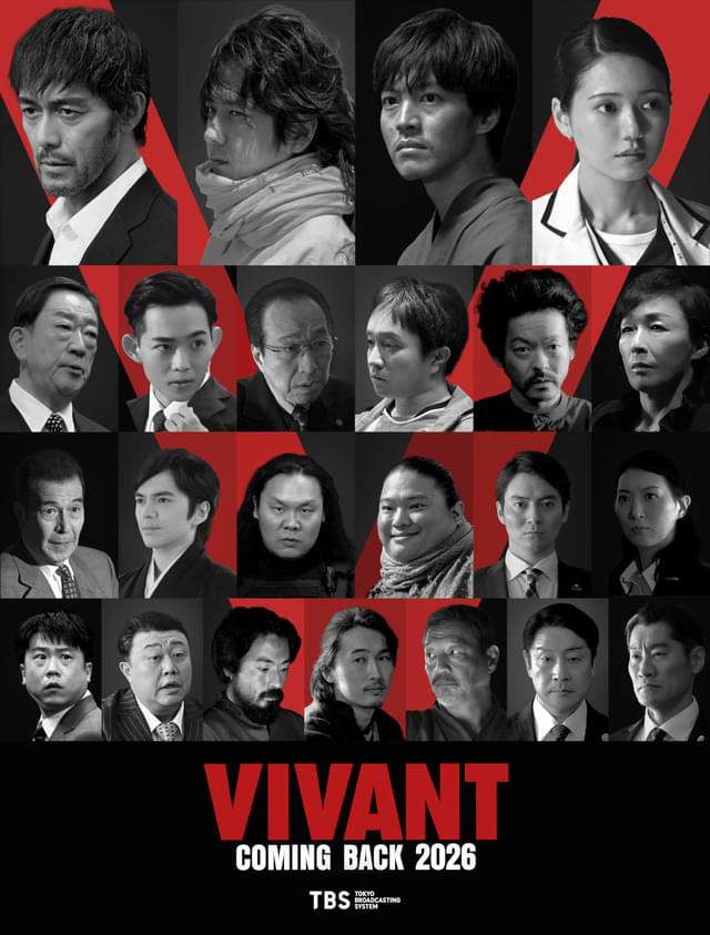 「VIVANT」続編に阿部寛、二階堂ふみ、二宮和也、松坂桃李らキャスト26人！　アゼルバイジャンロケの新映像公開