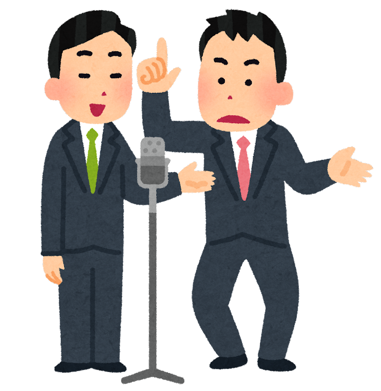 芸人に仲の良さを求めますか？