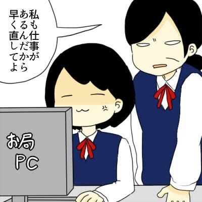 新人を潰してしまう先輩や上司あるある