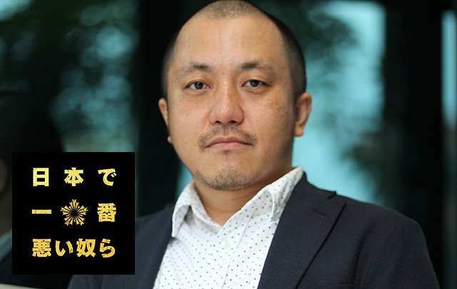 昭和の悪い話を語りたい。