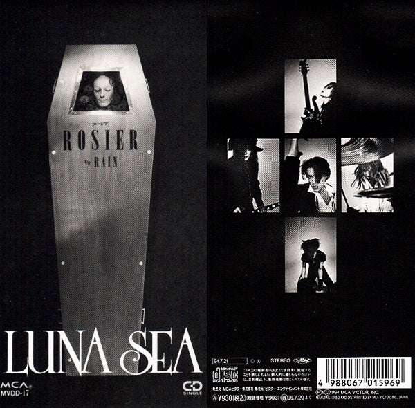 LUNA SEAで好きな曲