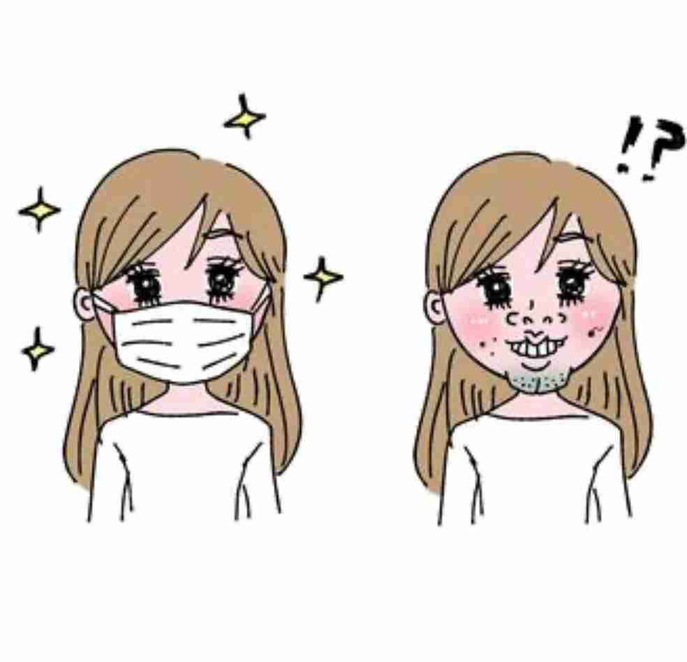 好きな人とデートに行くがマスク外したくない