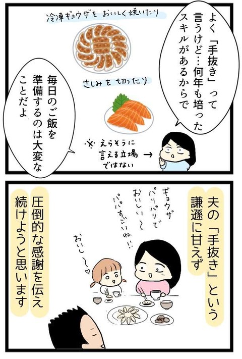 「自分が出産した子どもです」生後まもない赤ちゃんの遺体を建物敷地内に…母親とみられる25歳の女、親族に伴われて自首後に逮捕「私が埋めたことに間違いない」 北海道北斗市