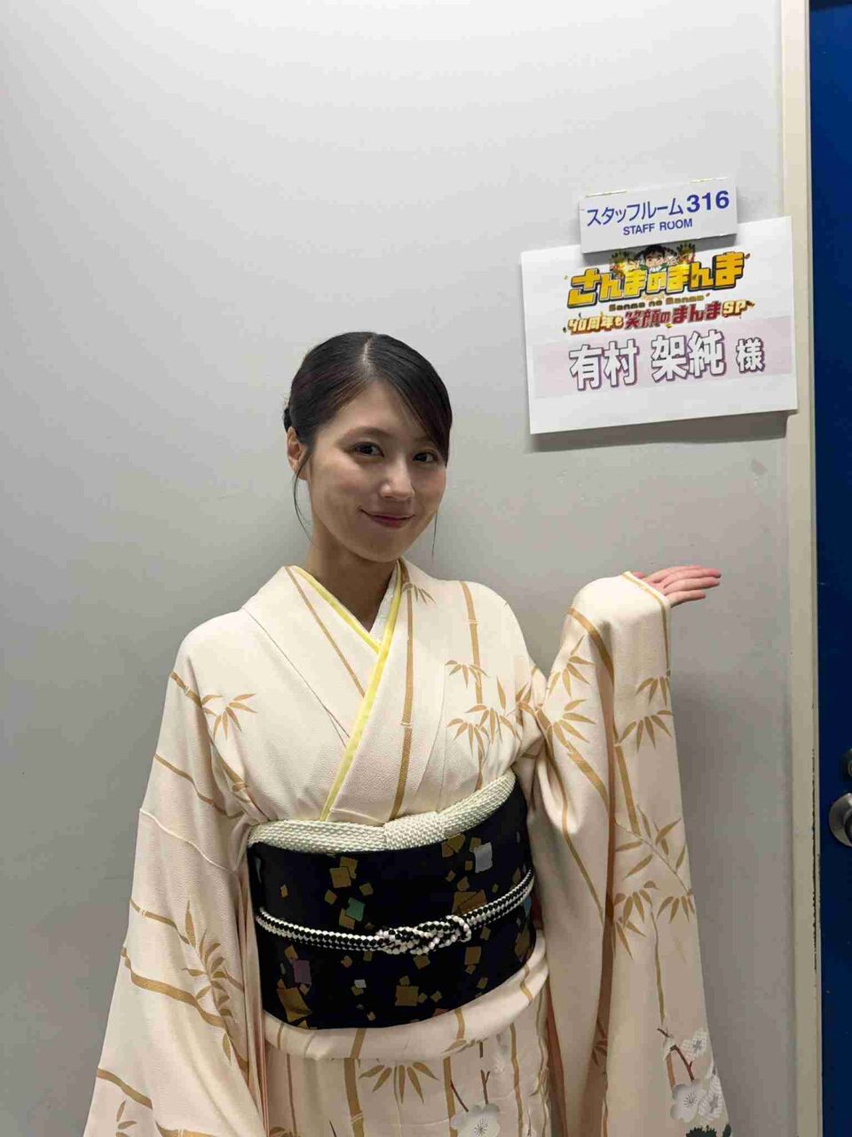 水瓶座の芸能人