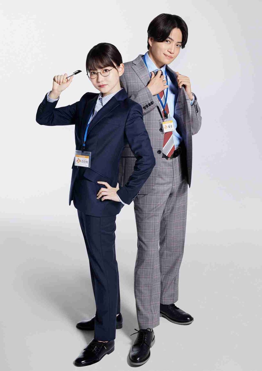 山田杏奈が菊池風磨の相棒になる、「ゼイチョー」でドラマ初の社会人役