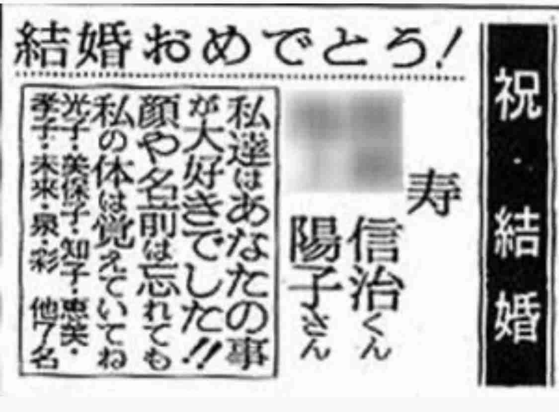 意味が分かると怖い話 画像 女性のための恋愛 結婚情報を発信するためのブログ 意味が分かると怖い話 画像 女性のための恋愛 結婚情報を発信するためのブログ