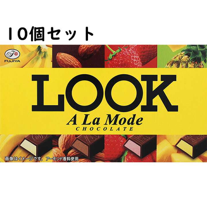 あなたのNo.1チョコレート教えて️