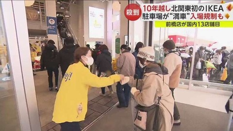 24時間営業になって欲しい店